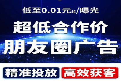 深度解读：信息流广告行业的未来发展趋势与挑战